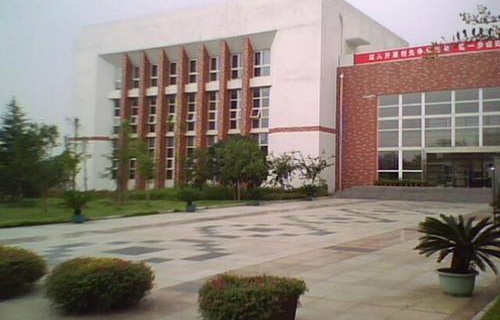 開化縣求實職業(yè)學校