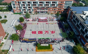 三門(mén)峽陜州區(qū)中等專(zhuān)業(yè)學(xué)校