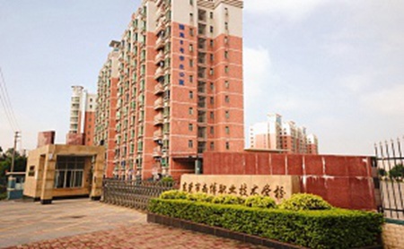 東莞南博職業(yè)技術學校