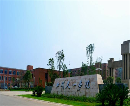 四川天一學(xué)院有哪些助學(xué)政策?