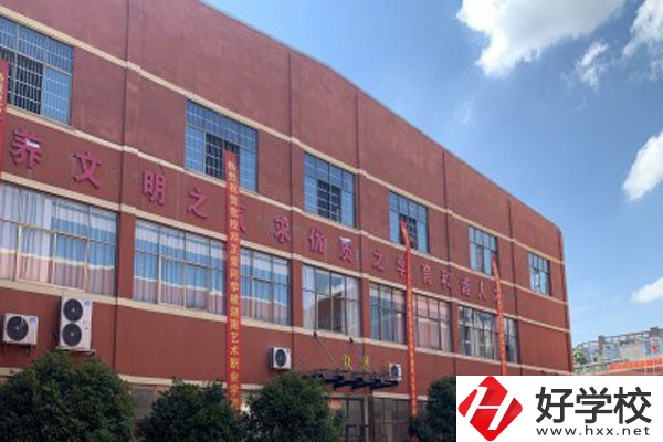 長沙市英藍(lán)中等職業(yè)學(xué)校怎么樣？有沒有官網(wǎng)？