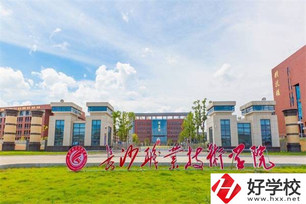 長沙最熱門的五年制大專是哪所？適合哪些學生就讀？
