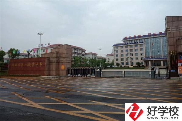 湘潭一職在哪里？有哪些專業(yè)？