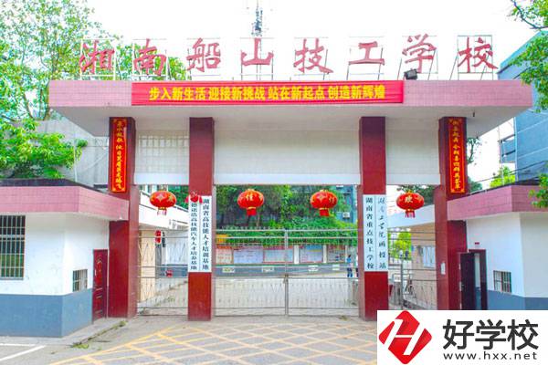 衡陽船山職校有什么專業(yè)選擇？