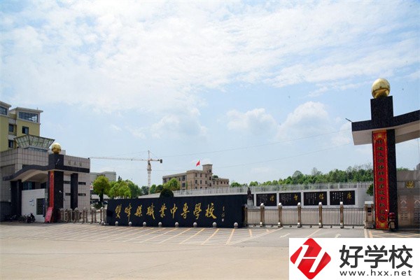 婁底重點中專有哪些？好進(jìn)嗎？