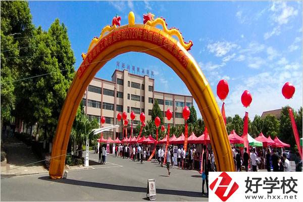 衡陽有封閉式的中專嗎？學(xué)校在哪里？