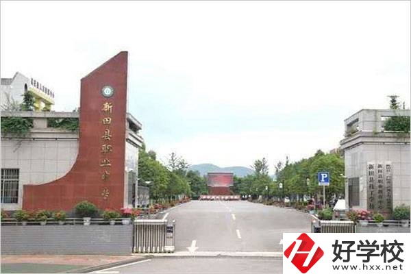 新田縣技工學(xué)校有哪些辦學(xué)優(yōu)勢？技校值不值得就讀？