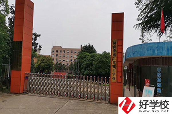 湖南中南工貿(mào)技工學(xué)校有哪些辦學(xué)優(yōu)勢？