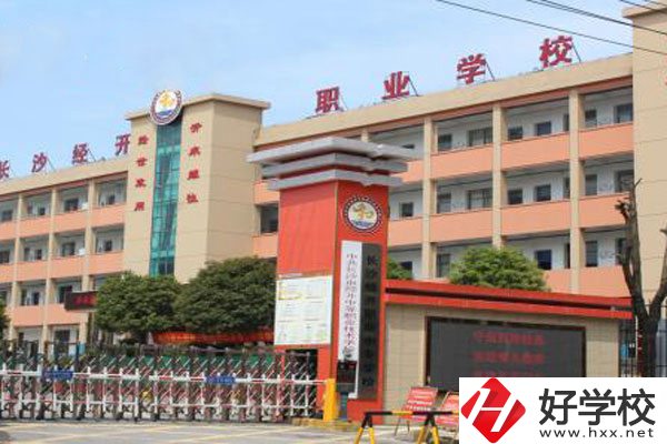 想在長沙學(xué)建筑消防管理專業(yè)，推薦這所學(xué)校
