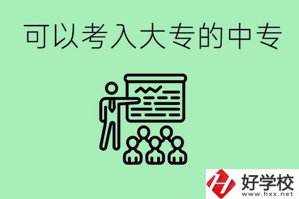 中?？即髮５姆椒ㄊ鞘裁矗亢嫌心男┲袑？梢陨髮＃?></a></div>
            <dt><a href=