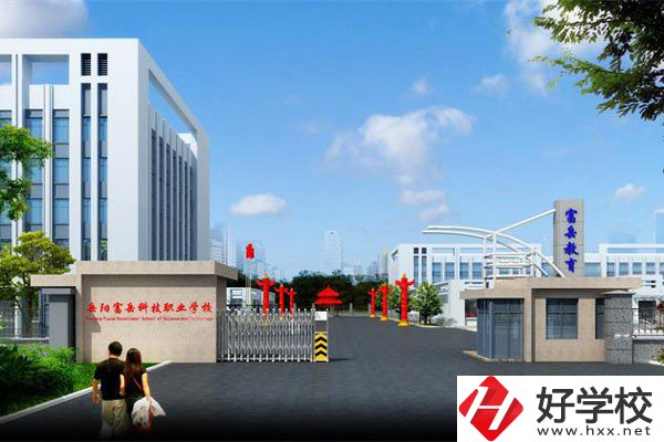 岳陽市富岳科技職業(yè)學校的師資力量怎么樣？