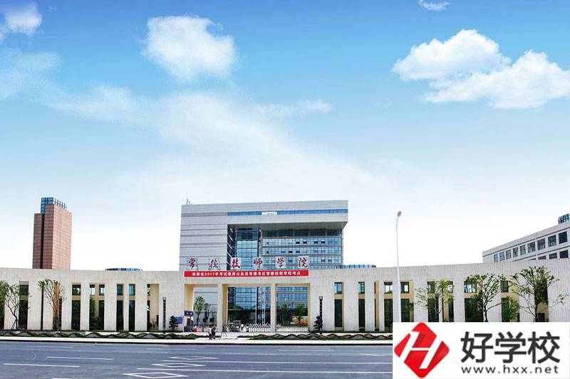 常德技師學(xué)院是公辦院校嗎？學(xué)費(fèi)多少？