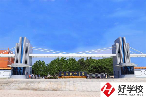湘軍的“搖籃”是衡陽哪所技校？學(xué)校招收初中生嗎？