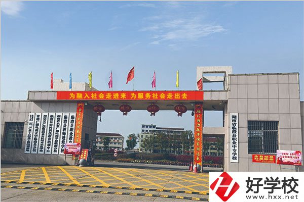 常德臨澧縣有中職學(xué)校嗎？學(xué)校怎么樣？