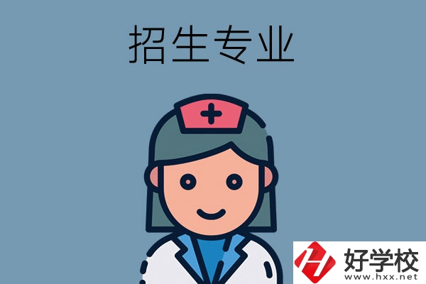 長(zhǎng)沙中職學(xué)校招生專業(yè)有哪些，哪些專業(yè)不錯(cuò)?