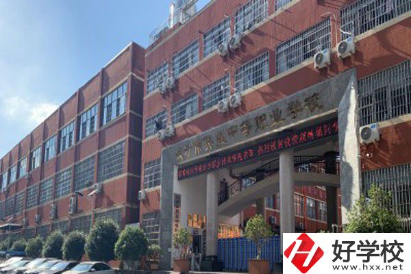 長沙市英藍(lán)中等職業(yè)學(xué)校怎么樣？有沒有官網(wǎng)？