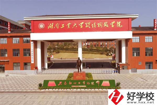 株洲哪里有正規(guī)的普通技校？什么學校才算正規(guī)技校？