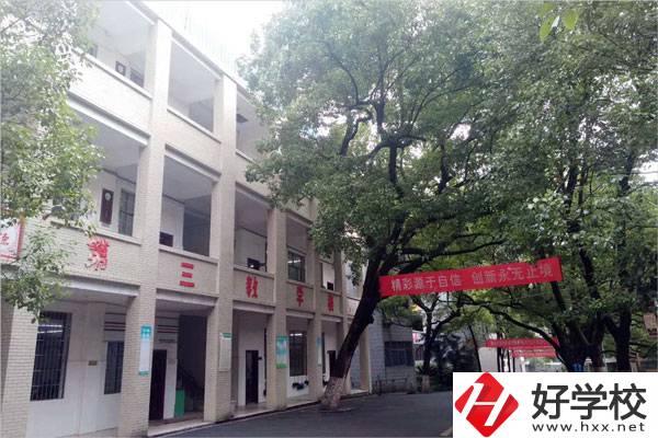 衡陽市職業(yè)中等專業(yè)學(xué)?？诒貌缓?？