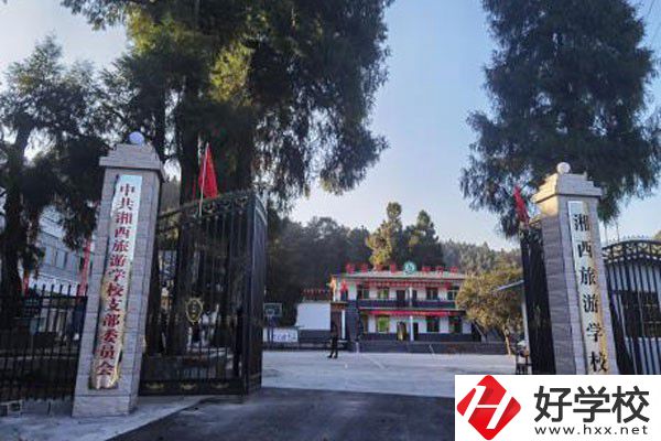 湘西乾城旅游學(xué)校怎么樣？有哪些辦學(xué)特色？