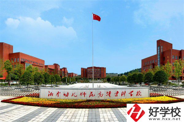 湘中幼兒師范高等?？茖W院有中職部嗎？招生專業(yè)是哪些？