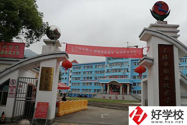 炎陵縣職業(yè)技術(shù)學(xué)校怎么樣？有哪些辦學(xué)特色？