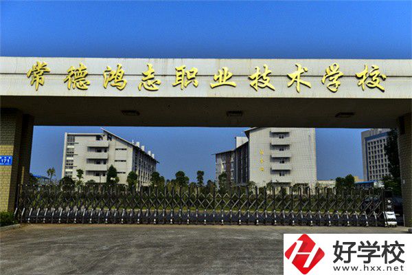 常德有學(xué)家政專(zhuān)業(yè)的職校嗎？有沒(méi)有招生要求？