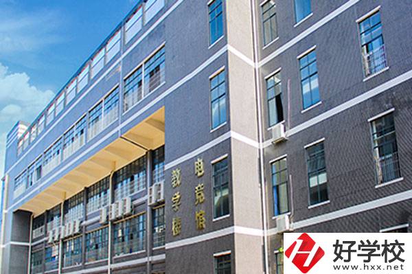 衡陽市華泰學(xué)校怎么樣？開設(shè)了哪些特色專業(yè)？