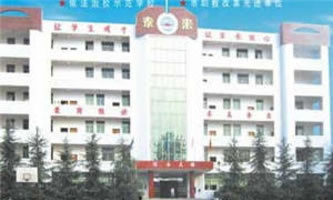 內(nèi)江市泰來(lái)職業(yè)學(xué)校