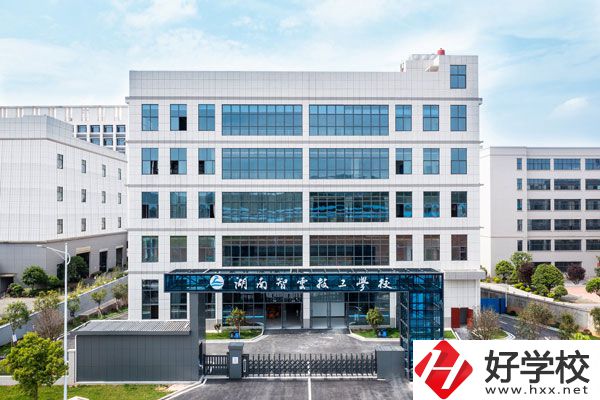 湖南智云技工學校怎么樣？就業(yè)前景如何？