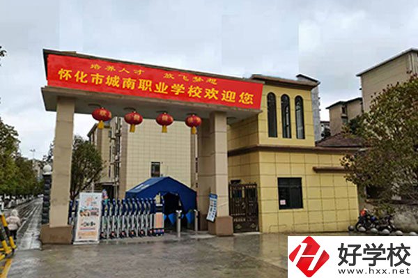懷化市城南職業(yè)學校教學樓