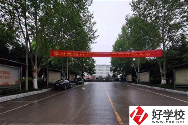婁底市最好的公辦中專(zhuān)是哪所？有什么辦學(xué)特色？