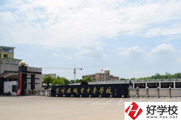 雙峰縣職業(yè)中專學(xué)校如何？值得去嗎？