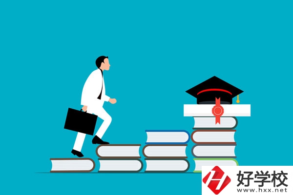 岳陽(yáng)行職業(yè)技術(shù)學(xué)院好專業(yè)、就業(yè)前景
