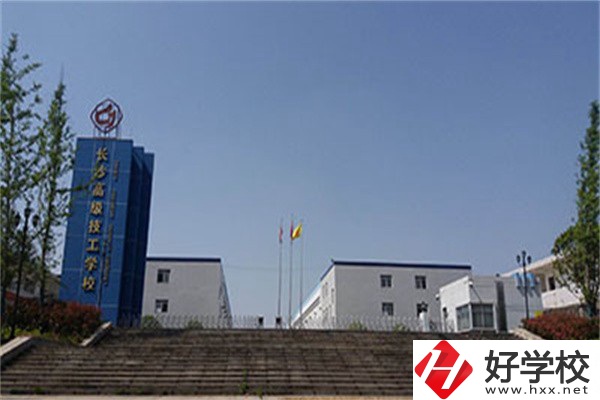 長沙適合初中畢業(yè)生的技校有哪些？可以學(xué)什么專業(yè)？