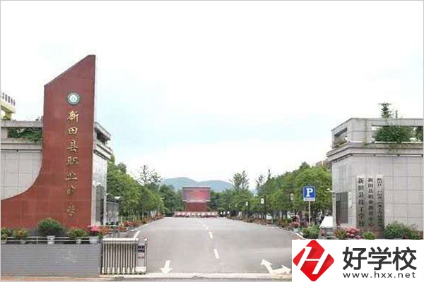 永州新田縣有可以對口升學(xué)的中專嗎？學(xué)校在哪里？