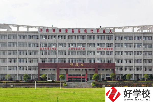 湖南省岳陽縣職業(yè)中等專業(yè)學(xué)校的辦學(xué)優(yōu)勢有哪些？