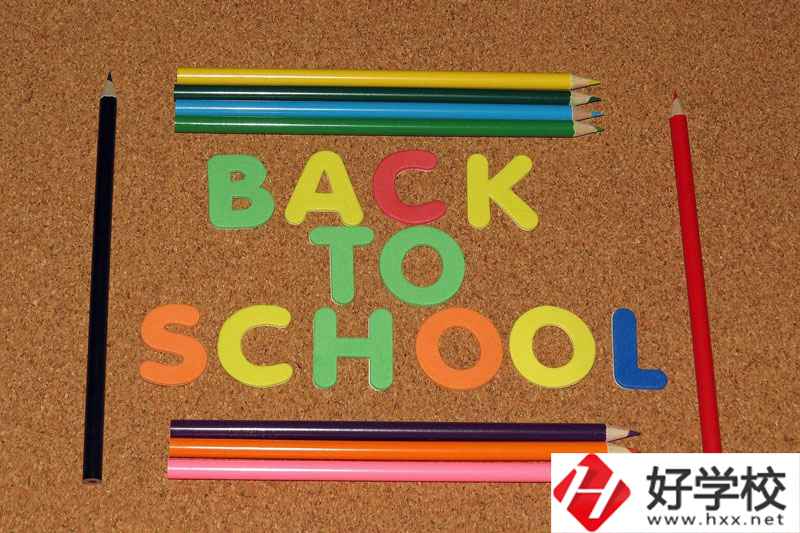 郴州職業(yè)技術學院在哪里？辦學優(yōu)勢有哪些？