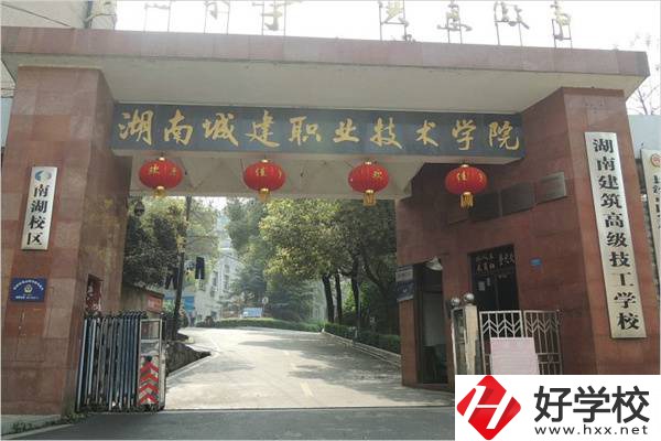 湖南有免學(xué)費的技校嗎？學(xué)什么專業(yè)比較好？