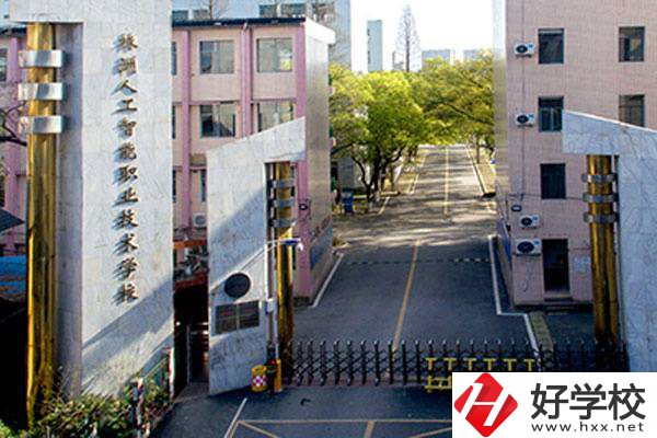 株洲人工智能職業(yè)技術(shù)學(xué)校學(xué)費(fèi)是多少？有補(bǔ)助政策嗎？