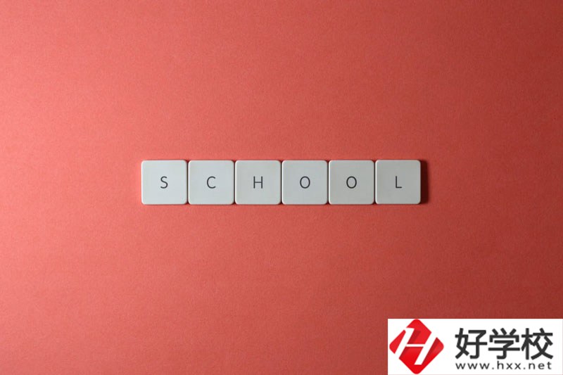 長(zhǎng)沙財(cái)經(jīng)學(xué)校辦學(xué)條件怎么樣？教學(xué)質(zhì)量好不好？