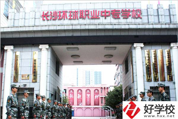 長沙有哪些國家重點中專？有什么辦學(xué)特色？