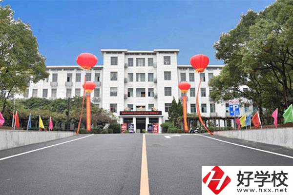湘潭職高有哪些學校？辦學條件怎么樣？