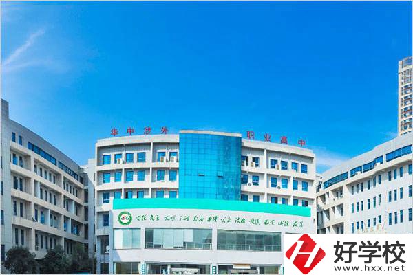長沙市比較受歡迎的民辦職高是哪一所？