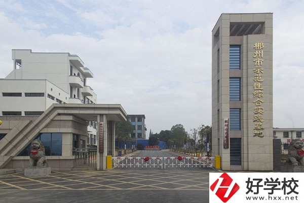 郴州市理工職業(yè)技術(shù)學(xué)校環(huán)境怎么樣，宿舍好不好？