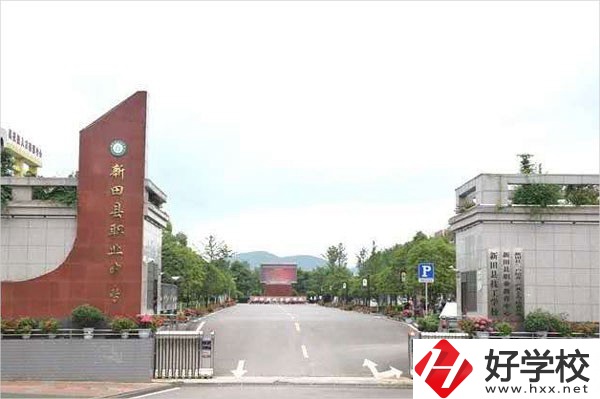 新田縣職業(yè)中等專(zhuān)業(yè)學(xué)校有資助政策嗎？