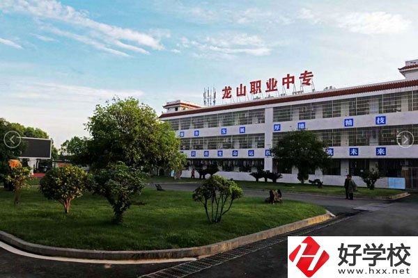 龍山縣第一職業(yè)中學(xué)有哪些好專業(yè)推薦？
