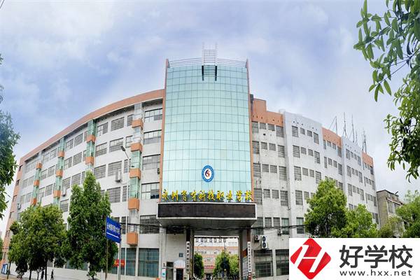 永州民辦中專推薦，學(xué)校有什么辦學(xué)優(yōu)勢(shì)？