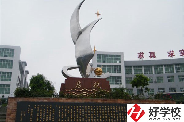 株洲計算機類職校有哪些？有什么辦學優(yōu)勢？