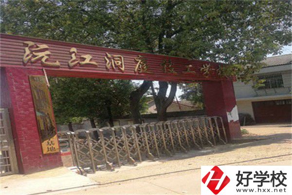 益陽(yáng)最好的民辦技校是哪所？技校讀了有用嗎？