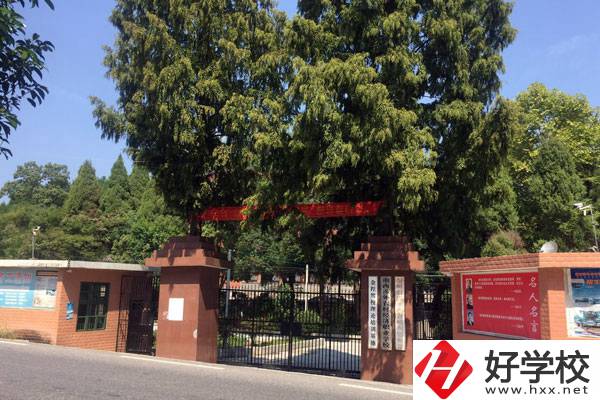 湘西涉外經(jīng)濟(jì)職業(yè)學(xué)校如何？推薦去嗎？